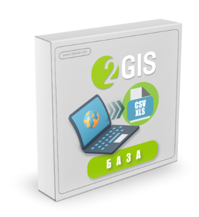 Файлы содержат: ID компании, Название, Категории (сферы деятельности), Индекс, Страна/регион/город, Адрес, Сотовый телефон, Стационарный телефон, Сайт, e-mail, Рейтинг, Кол-во отзывов, Кол-во оценок, График работы, Координаты, Соц.сети: ВКонтакте, Одноклассники, YouTube, Twitter, Facebook, Instagram, Месенджеры: Telegram, WhatsApp, Viber.